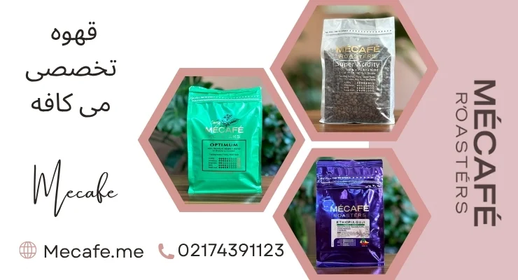 محصولات می کافه برای قهوه فیلتری